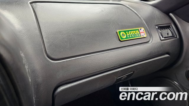 Kia Elan 1997 — photo 30