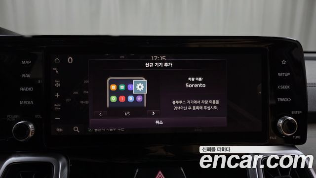 Kia Sorento 2023 — photo 29