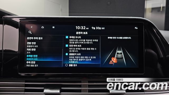 Hyundai Grandeur 2023 — photo 22