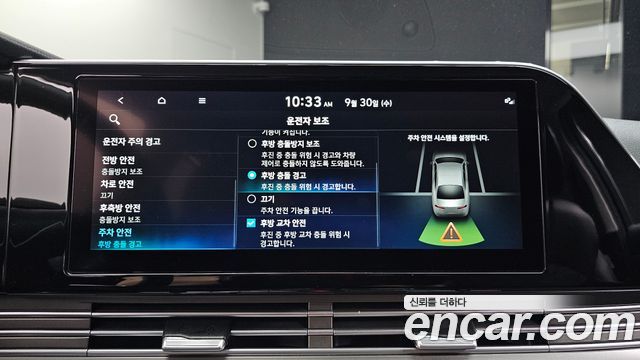 Hyundai Grandeur 2023 — photo 23