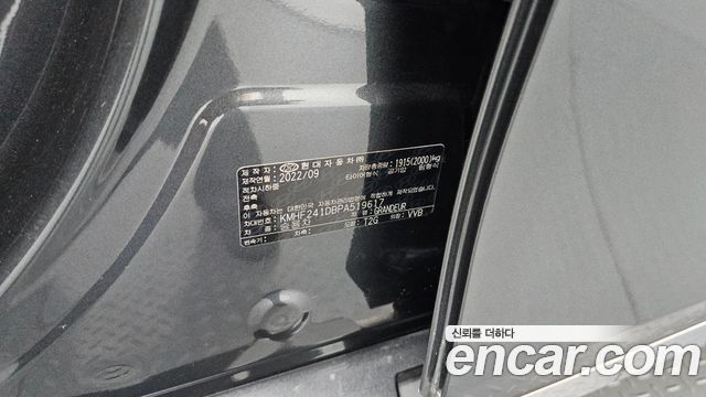 Hyundai Grandeur 2023 — photo 36
