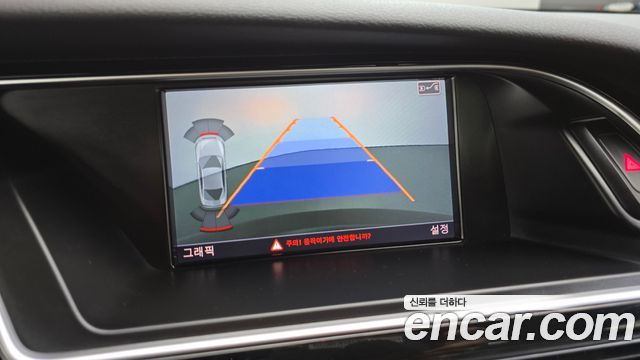 Audi RS5 2015 — photo 20