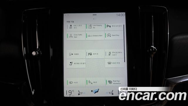 Volvo V90 2018 — photo 16