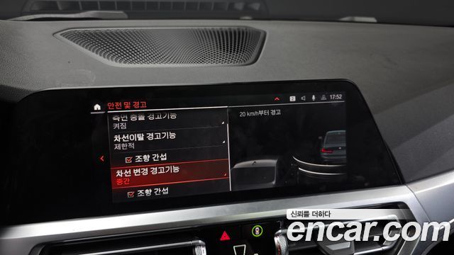 BMW 3-Series 2022 — photo 18