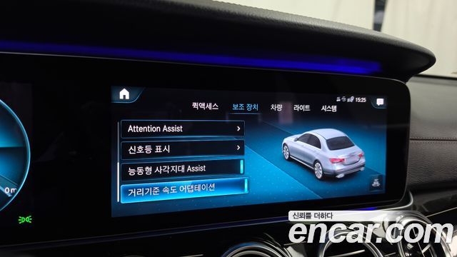 Mercedes-Benz E-Class 2021 — photo 34