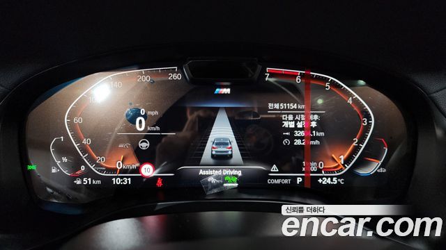 BMW X3 2023 — photo 11