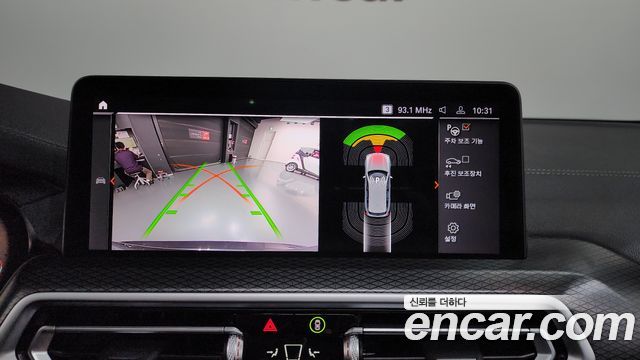 BMW X3 2023 — photo 20