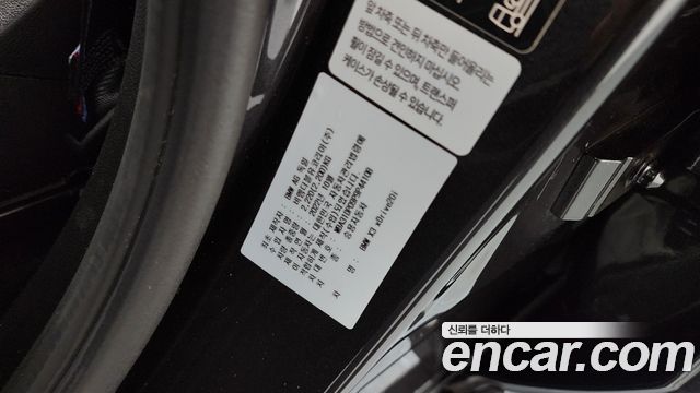 BMW X3 2023 — photo 30