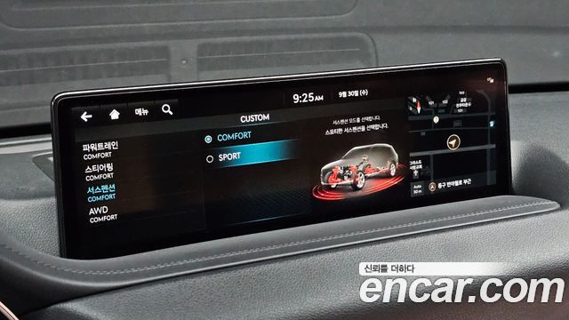 Genesis GV80 2022 — photo 23