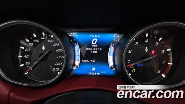 Maserati Levante 2017 — photo 8