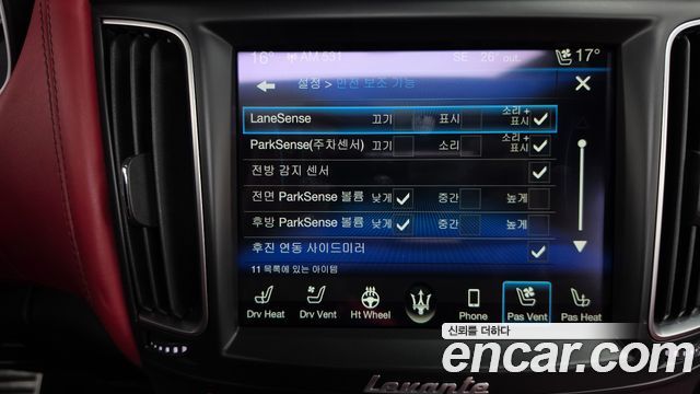 Maserati Levante 2017 — photo 17