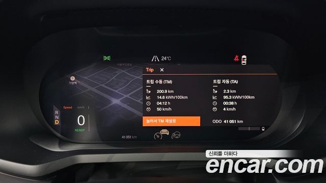 Polestar Polestar 2 2023 — photo 11