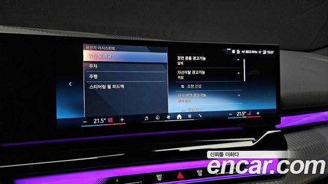 BMW 5-Series 2026 — photo 15