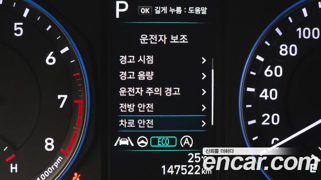 Hyundai Kona 2021 — photo 22