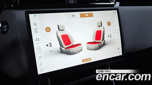 Land Rover Range Rover Velar 2026 — photo 18