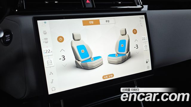Land Rover Range Rover Velar 2026 — photo 19