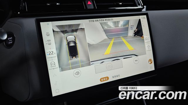 Land Rover Range Rover Velar 2026 — photo 22