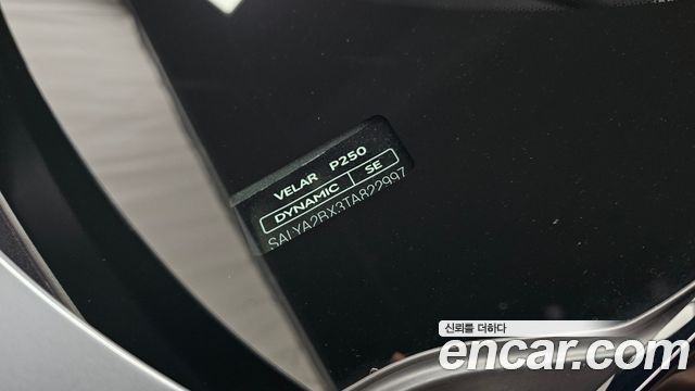 Land Rover Range Rover Velar 2026 — photo 25