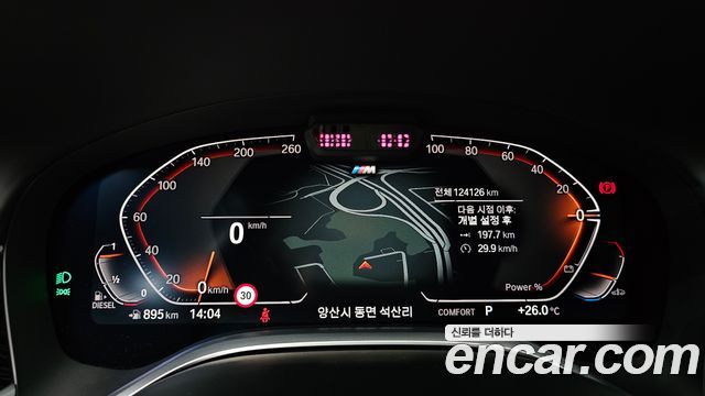 BMW 7-Series 2021 — photo 11