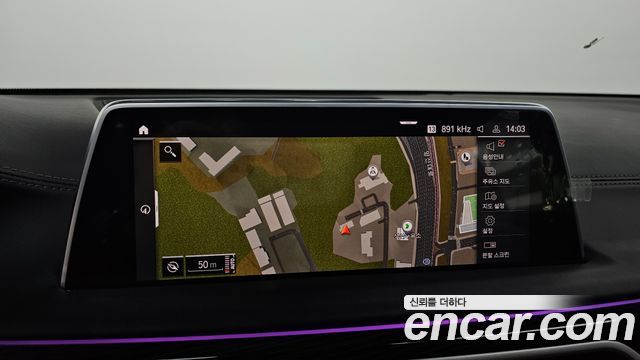 BMW 7-Series 2021 — photo 20