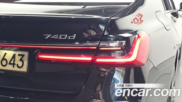 BMW 7-Series 2021 — photo 9