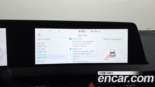Kia EV6 2023 — photo 22