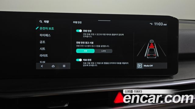 Kia Sorento 2024 — photo 30