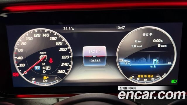Mercedes-Benz E-Class 2018 — photo 11