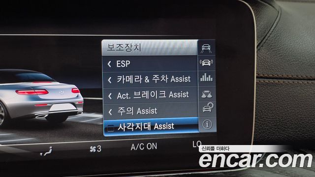 Mercedes-Benz E-Class 2018 — photo 22
