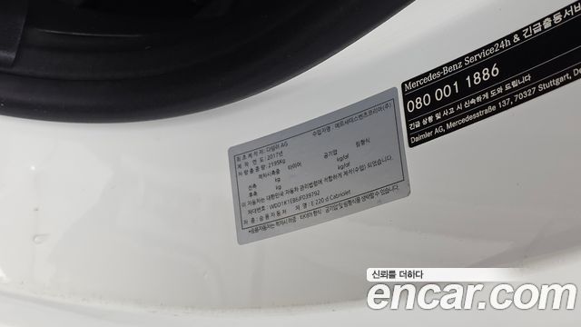 Mercedes-Benz E-Class 2018 — photo 27