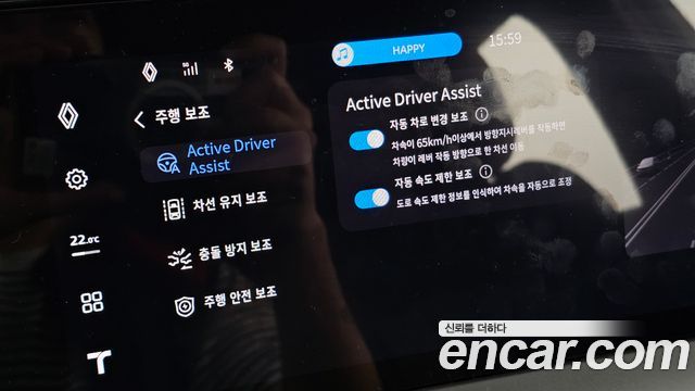 Renault Korea Grand Koleos 2026 — photo 24
