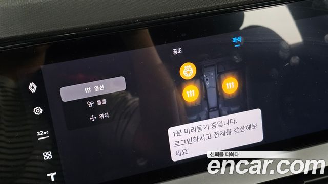 Renault Korea Grand Koleos 2026 — photo 30