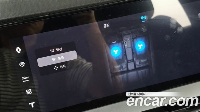 Renault Korea Grand Koleos 2026 — photo 31