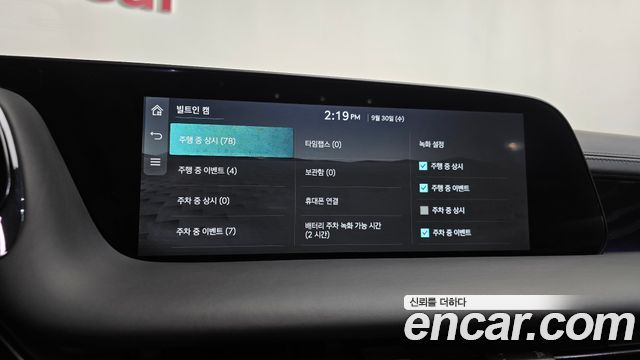 Genesis G90 2026 — photo 42