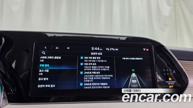 Hyundai Palisade 2021 — photo 30