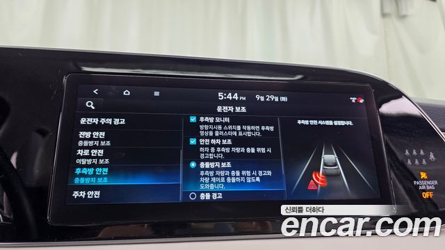Hyundai Palisade 2021 — photo 33