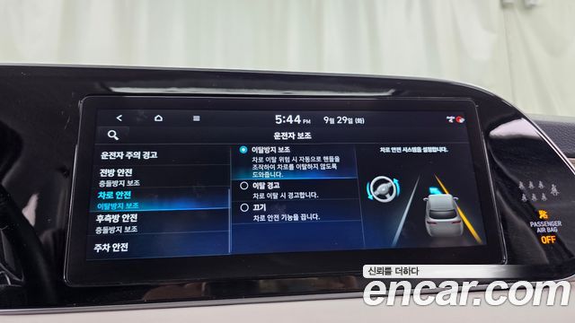 Hyundai Palisade 2021 — photo 34
