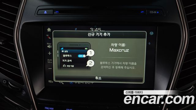 Hyundai Maxcruz 2017 — photo 31