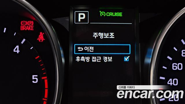 Hyundai Maxcruz 2017 — photo 32