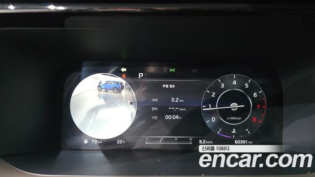 Kia Sorento 2021 — photo 8
