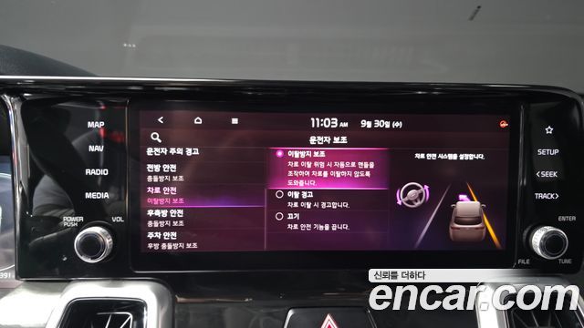 Kia Sorento 2021 — photo 16