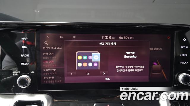 Kia Sorento 2021 — photo 17