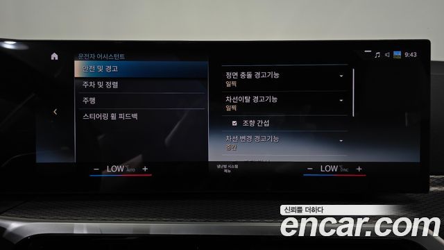 BMW i4 2022 — photo 30