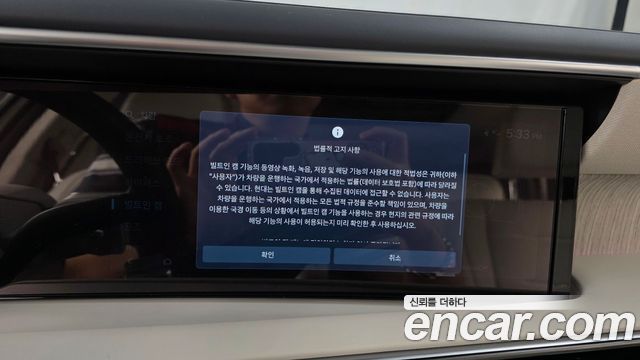 Hyundai Palisade 2026 — photo 32
