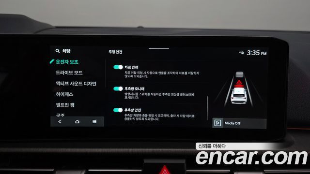 Kia Sportage 2026 — photo 36