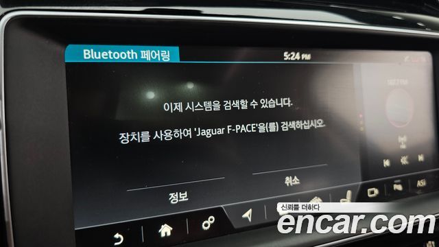 Jaguar F-PACE 2018 — photo 27