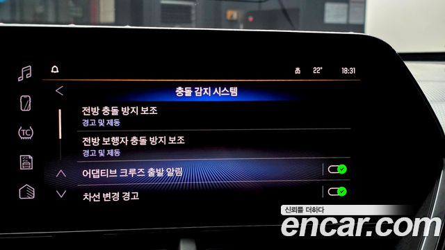 Chevrolet Korea Trax 2025 — photo 32
