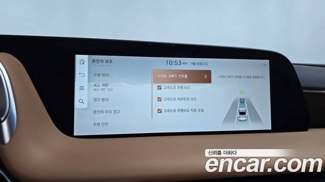 Genesis G90 2023 — photo 27