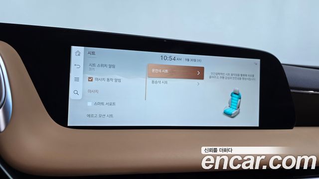 Genesis G90 2023 — photo 28