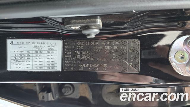 Kia K7 2013 — photo 22